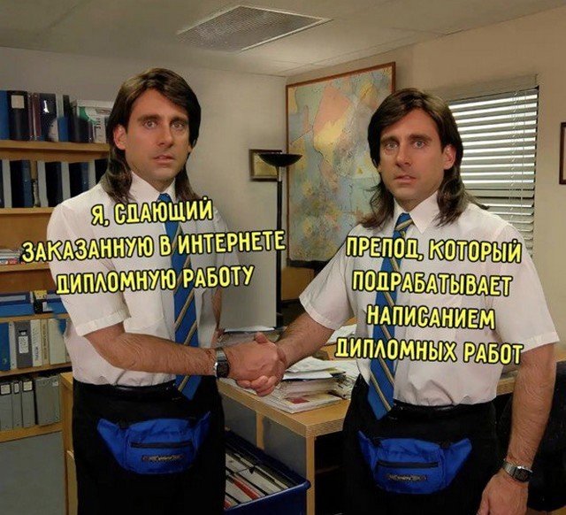 Лучшие шутки и мемы из Сети - 11.08.2022