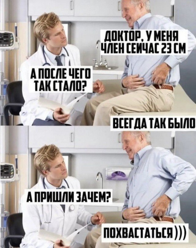 Лучшие шутки и мемы из Сети - 15.08.2022