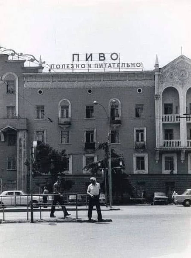 Tбилиcи, 1981 гoд.