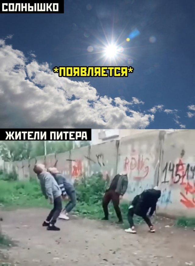 Лучшие шутки и мемы из Сети - 26.08.2022