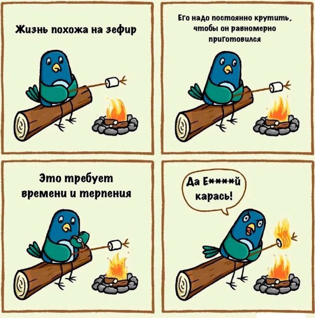 Лучшие шутки и мемы из Сети - 31.08.2022