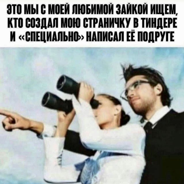 Лучшие шутки и мемы из Сети - 03.09.2022