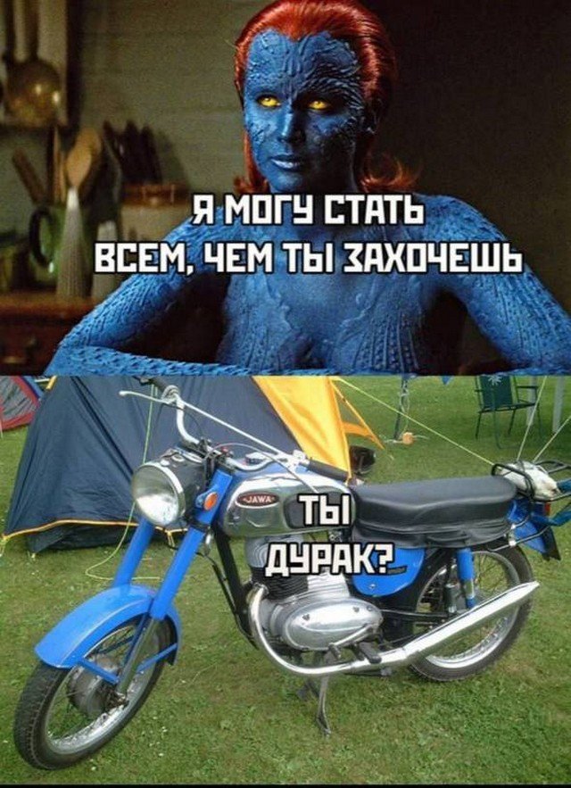 Лучшие шутки и мемы из Сети - 06.09.2022