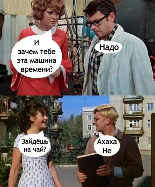 Лучшие шутки и мемы из Сети - 08.09.2022