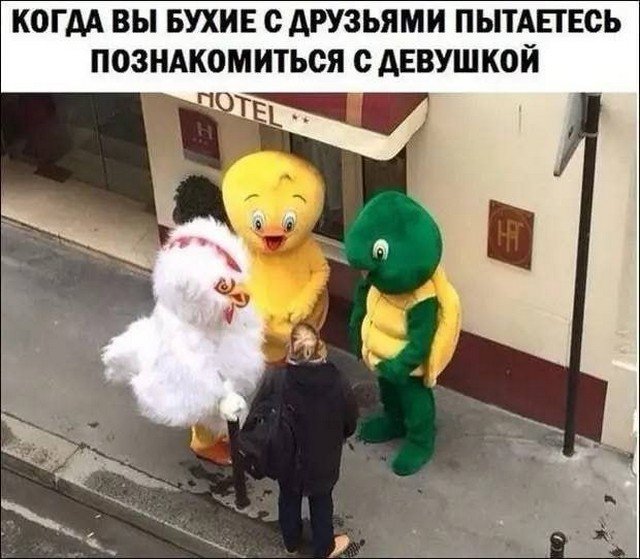 Лучшие шутки и мемы из Сети - 12.09.2022