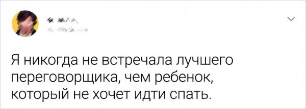 Подборка забавных родительских твитов