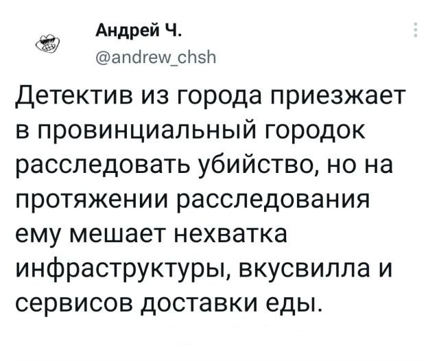 Подборка забавных твитов обо всем - 13.09.2022