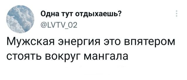 Подборка забавных твитов обо всем - 13.09.2022