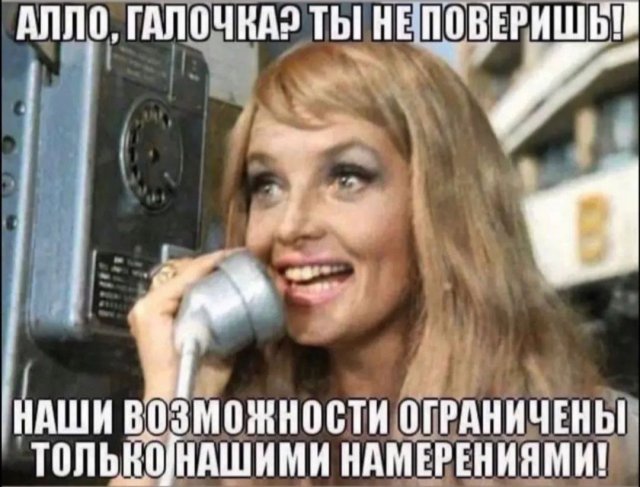 Лучшие шутки и мемы из Сети - 13.09.2022