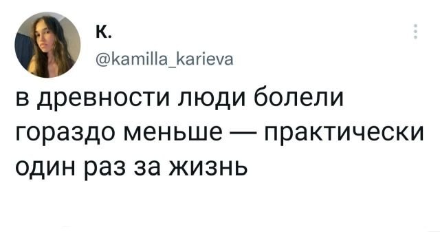 Подборка забавных твитов обо всем - 14.09.2022