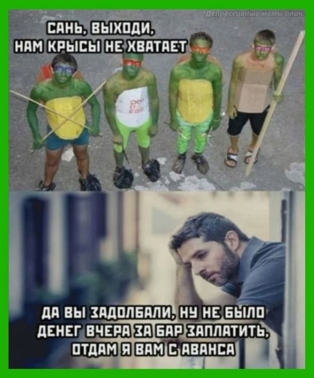 Лучшие шутки и мемы из Сети - 14.09.2022