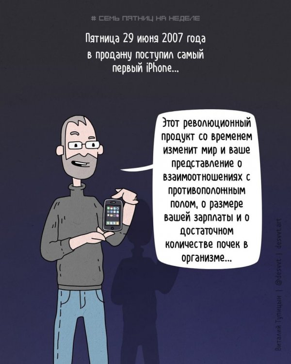 Ироничные комиксы от иллюстратора из Москвы