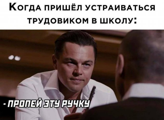 Лучшие шутки и мемы из Сети - 16.09.2022