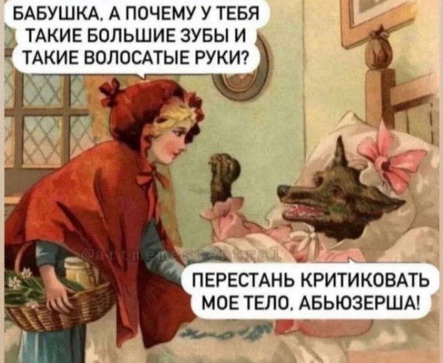 Лучшие шутки и мемы из Сети - 19.09.2022