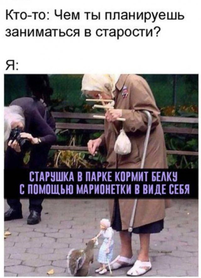 Лучшие шутки и мемы из Сети - 19.09.2022