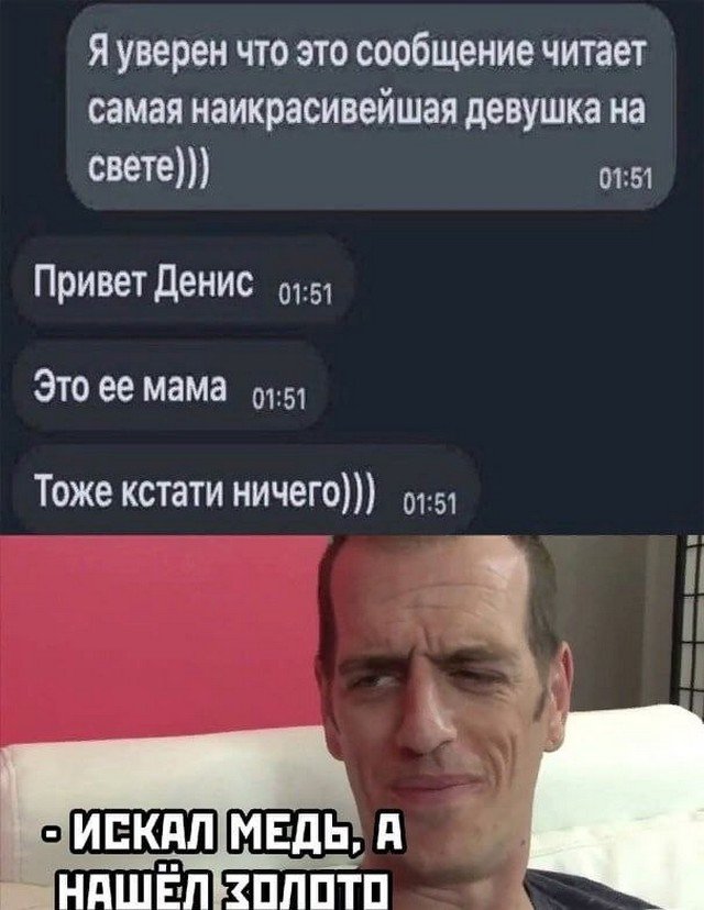 Лучшие шутки и мемы из Сети - 21.09.2022