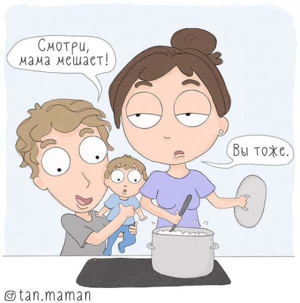 Забавные и жизненные комиксы о жизни молодой семьи от художницы из России