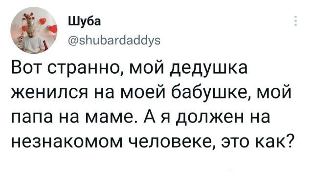 Подборка забавных твитов обо всем - 23.09.2022