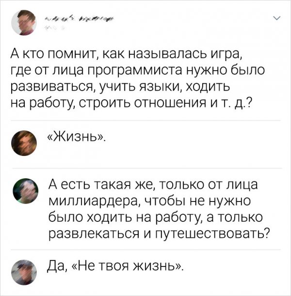 Подборка забавных комментариев