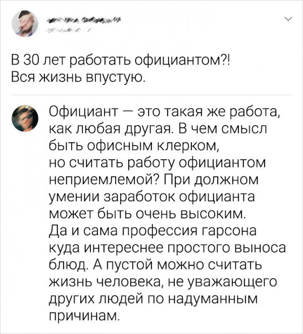 Подборка забавных комментариев