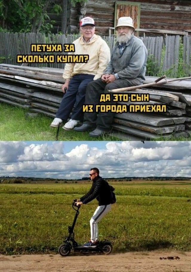 Лучшие шутки и мемы из Сети - 27.09.2022