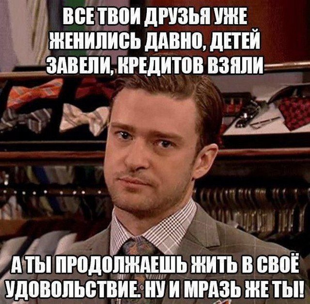 Лучшие шутки и мемы из Сети - 29.09.2022