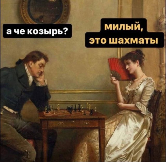 Лучшие шутки и мемы из Сети - 30.09.2022