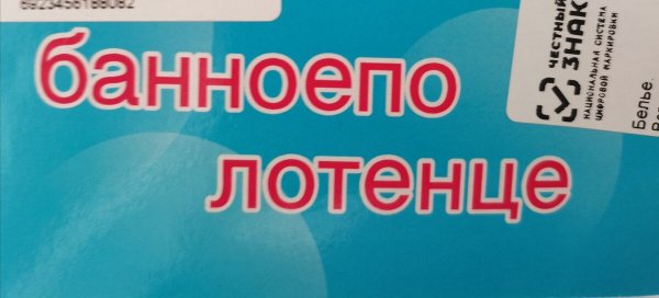 Мастерство переноса Мастерство переноса
