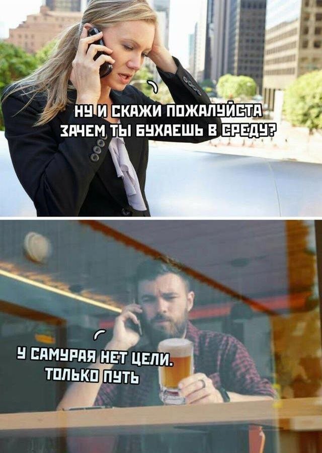 Лучшие шутки и мемы из Сети - 12.10.2022