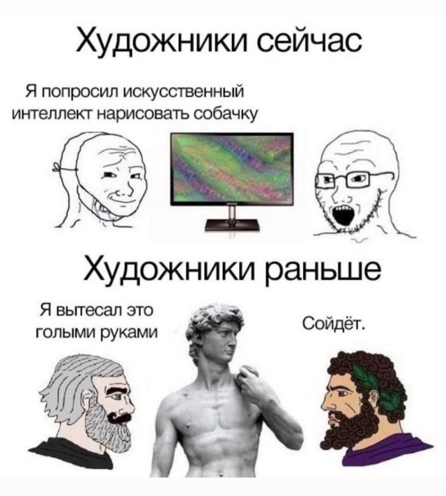 Лучшие шутки и мемы из Сети - 13.10.2022