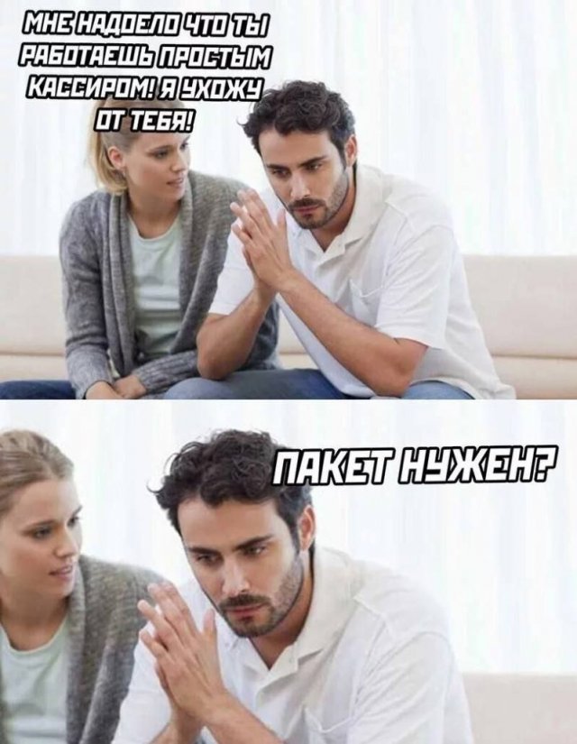 Лучшие шутки и мемы из Сети - 13.10.2022