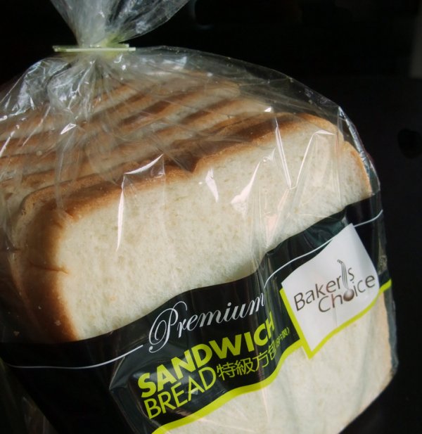 С момента, когда в продаже впервые появился нарезной хлеб, население планеты увеличилось практически в 4 раза
