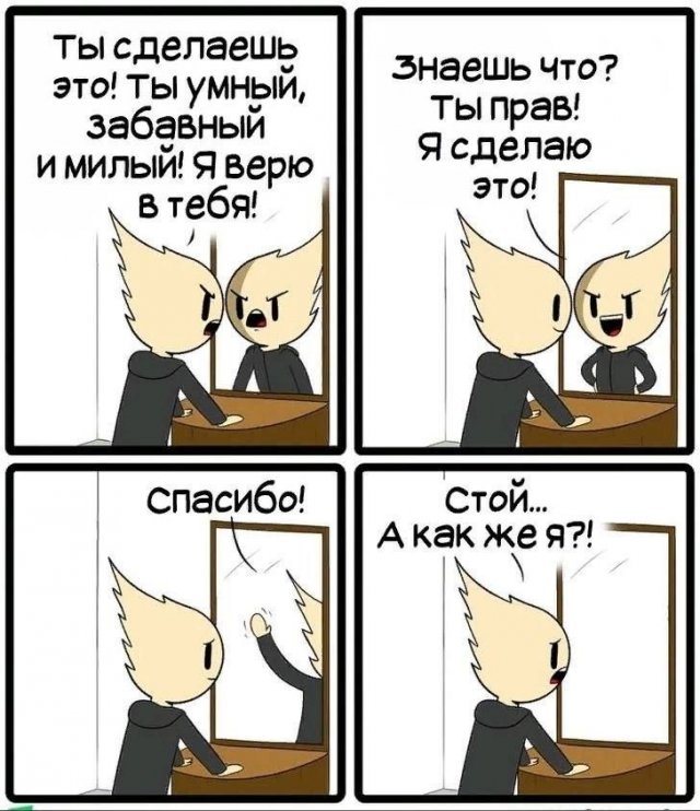 Лучшие шутки и мемы из Сети - 18.10.2022