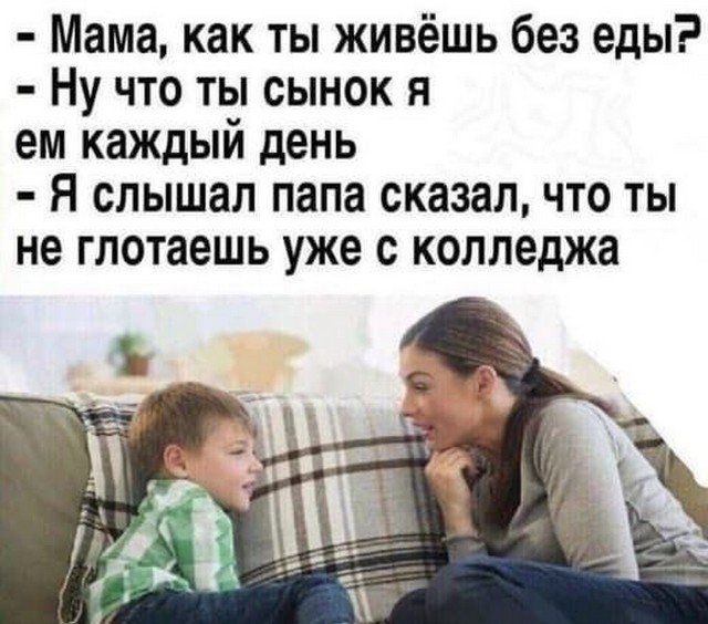 Лучшие шутки и мемы из Сети - 19.10.2022