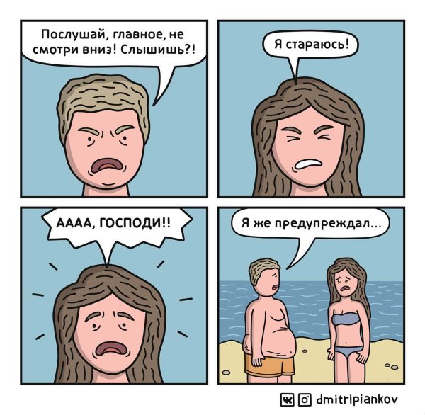 Жизненные и саркастичные комиксы от художника из Новосибирска