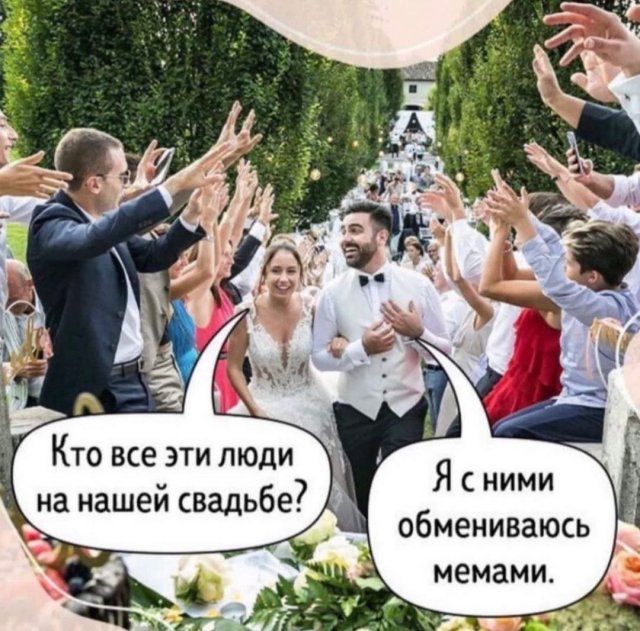 Лучшие шутки и мемы из Сети - 21.10.2022