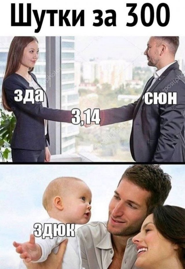 Лучшие шутки и мемы из Сети - 26.10.2022