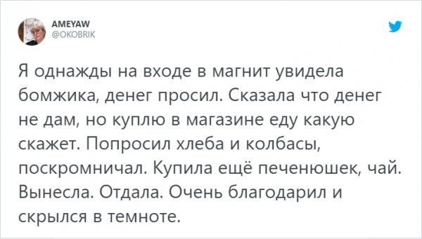 Ребята из Твиттера поделились провальными историями, которые приключились с ними