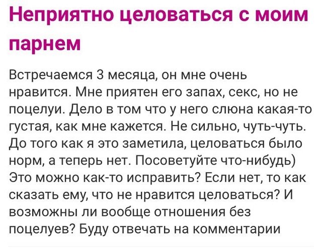 Безумные истории с женских форумов