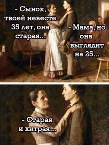 Лучшие шутки и мемы из Сети - 14.11.2022