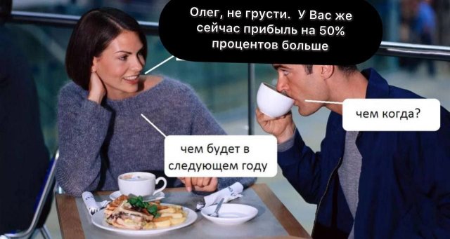 Лучшие шутки и мемы из Сети - 18.11.2022