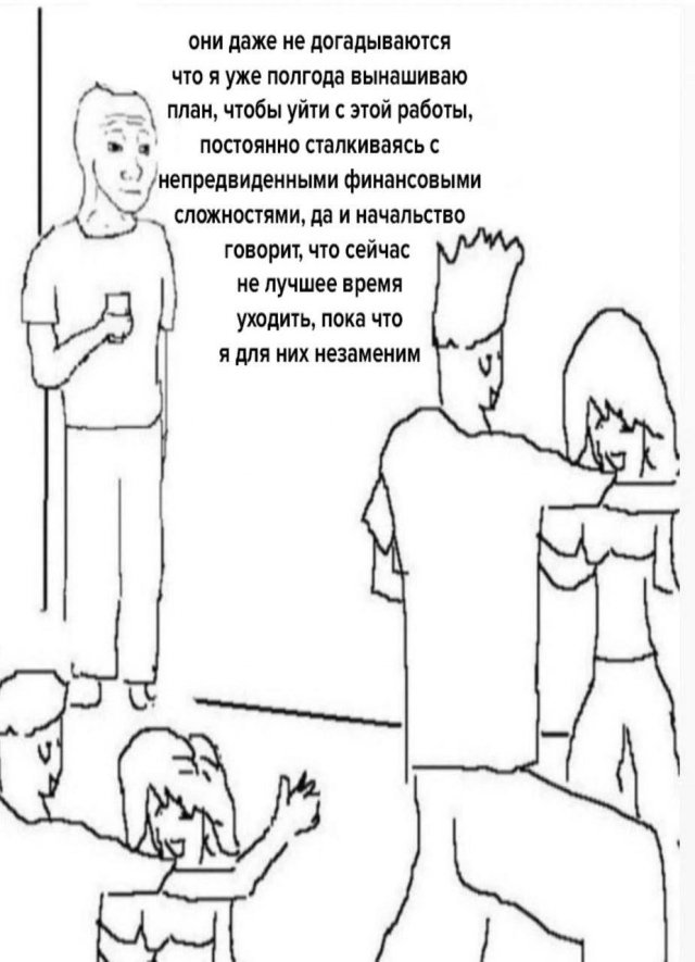 Лучшие шутки и мемы из Сети - 30.11.2022
