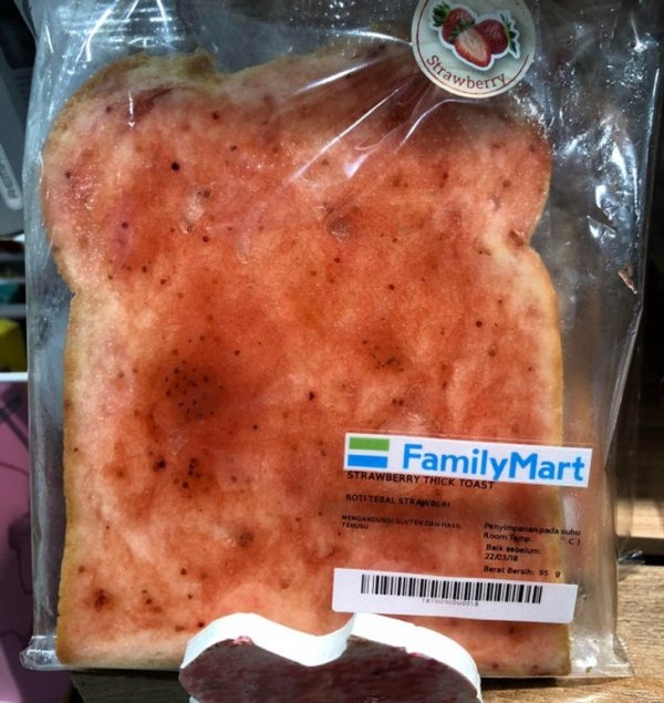 В Малайзии вы можете приобрести готовый тост с джемом в упаковке