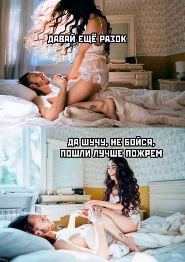 Лучшие шутки и мемы из Сети - 05.12.2022