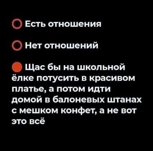 Лучшие шутки и мемы из Сети - 06.12.2022