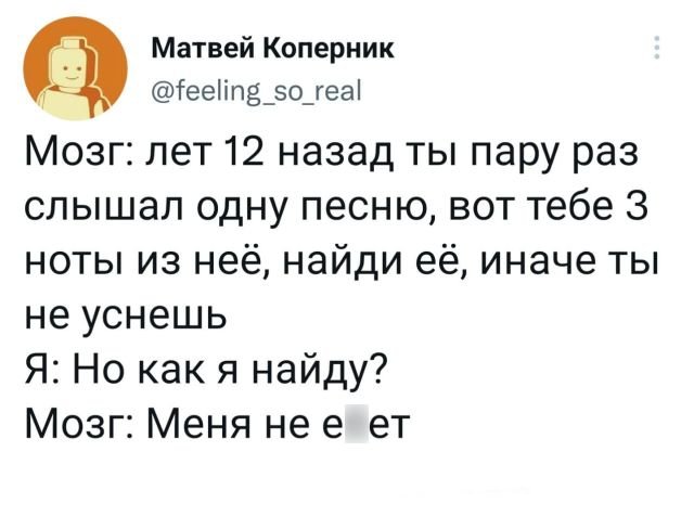 Подборка забавных твитов обо всем
