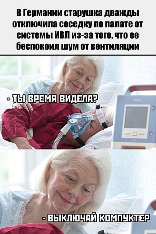 Лучшие шутки и мемы из Сети - 15.12.2022