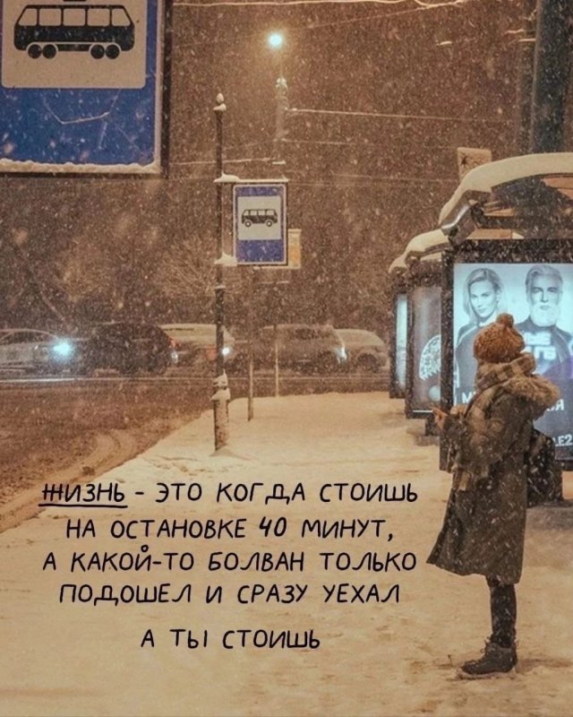 Лучшие шутки и мемы из Сети - 16.12.2022
