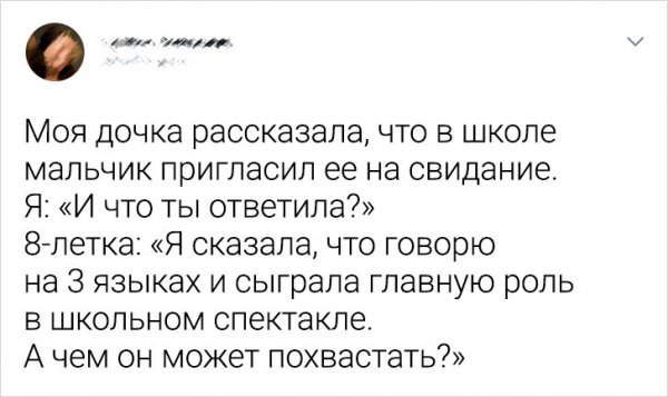 Подборка забавных твитов о детях