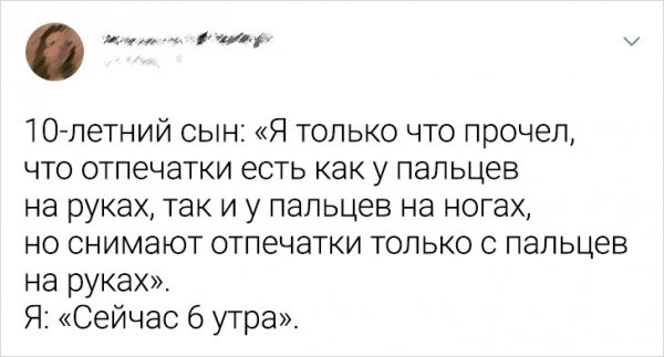 Подборка забавных твитов о детях